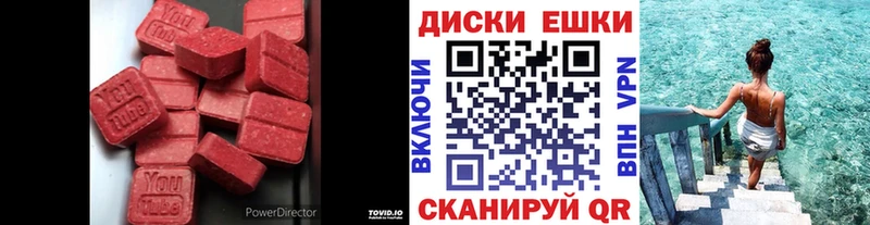 ЭКСТАЗИ Cube  дарк нет телеграм  blacksprut ТОР  Изобильный  цены наркотик 