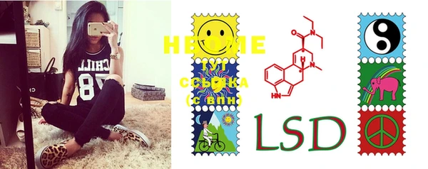 PSILOCYBIN Володарск