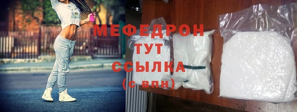 кокаин VHQ Вязьма