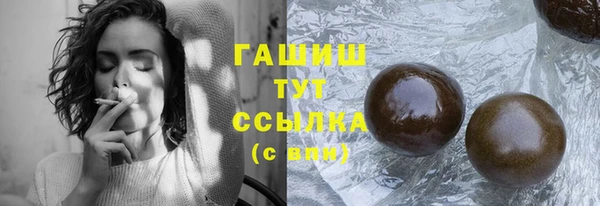 мдма Волоколамск