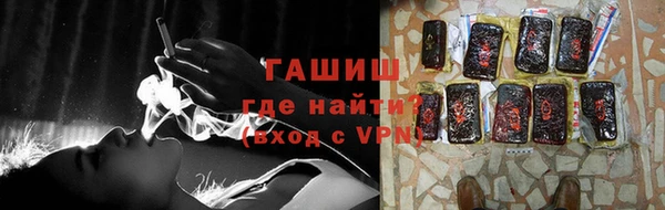 прущие крисы Вяземский