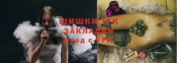мдма Волоколамск