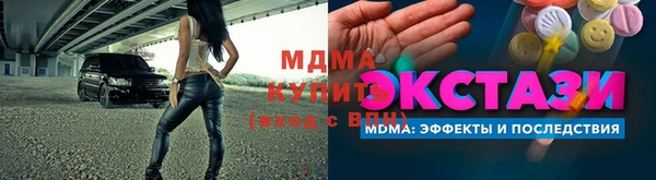 кокаин VHQ Вязьма