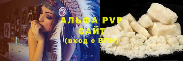 прущие крисы Вяземский