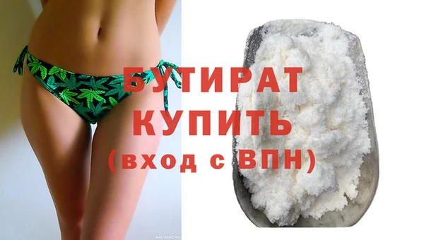 прущие крисы Вяземский