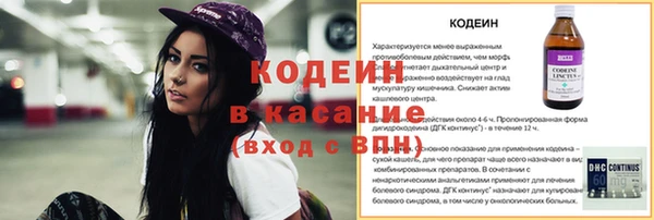 прущая мука Волосово