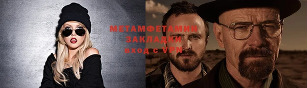 прущий лед Вязники