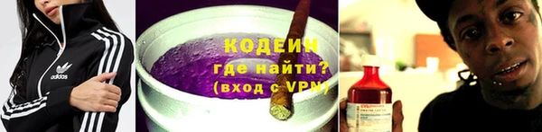 тгк Верхнеуральск