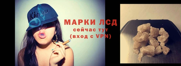 мдма Волоколамск