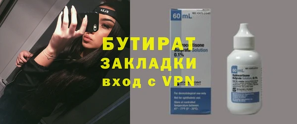PSILOCYBIN Володарск