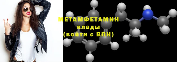 прущая мука Волосово