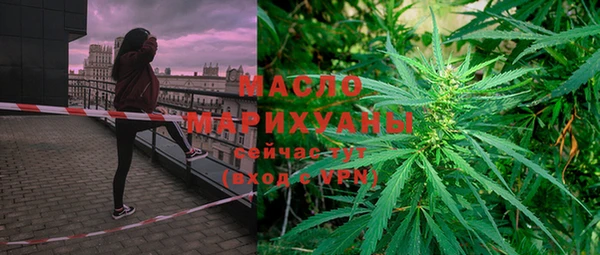 мдма Волоколамск