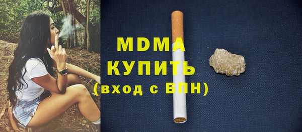 мескалин Осинники