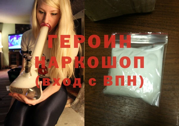 мдма Волоколамск