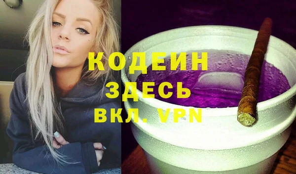 прущая мука Волосово