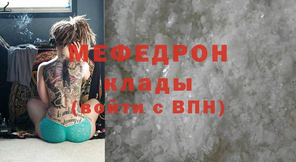 герыч Остров