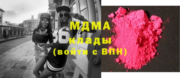 кокаин VHQ Вязьма
