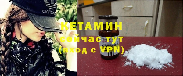 кокаин VHQ Вязьма