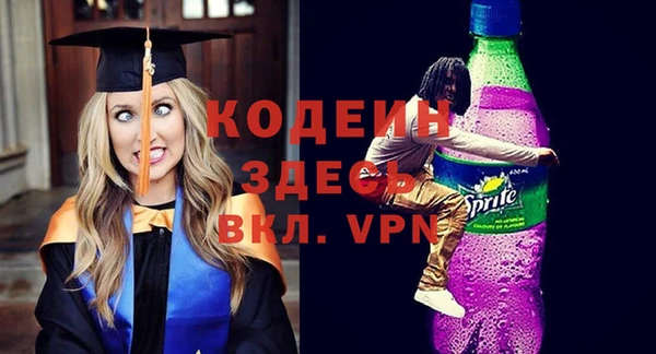 кристаллы Верхний Тагил