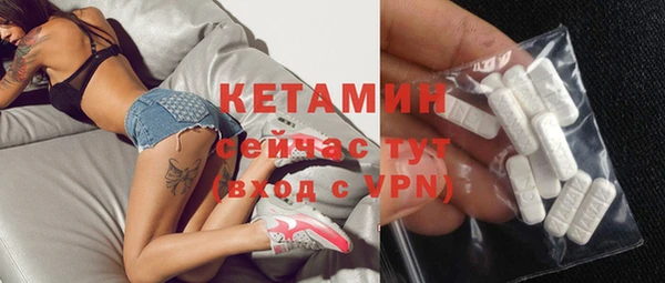 прущий лед Вязники