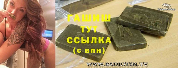 прущая мука Волосово