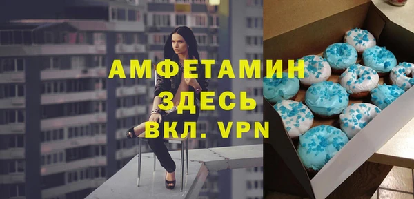 прущая мука Волосово