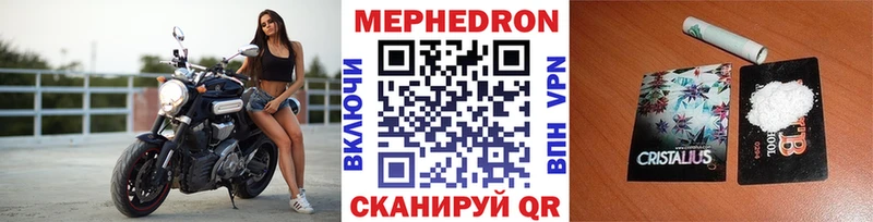 где купить наркоту Изобильный Меф мука