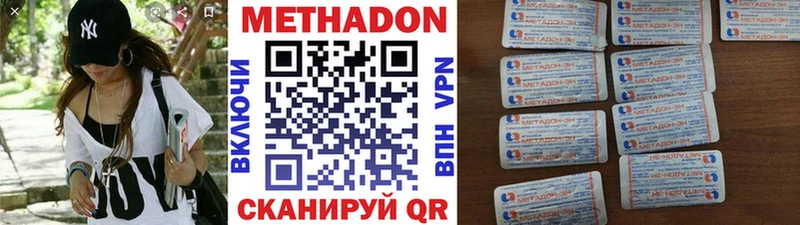 МЕТАДОН белоснежный  Изобильный 