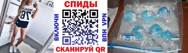 Первитин мет Изобильный